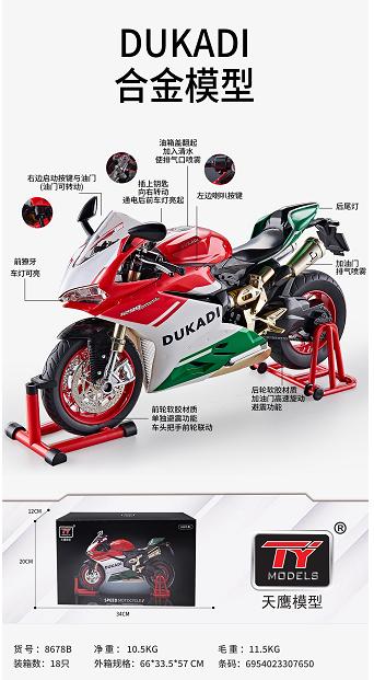 Ducati Panigale V4 1:12 Die-Cast Motorcycle | Premium Alloy Metal Bike Model with Display Stand | Collectible Gift for Bike Lovers